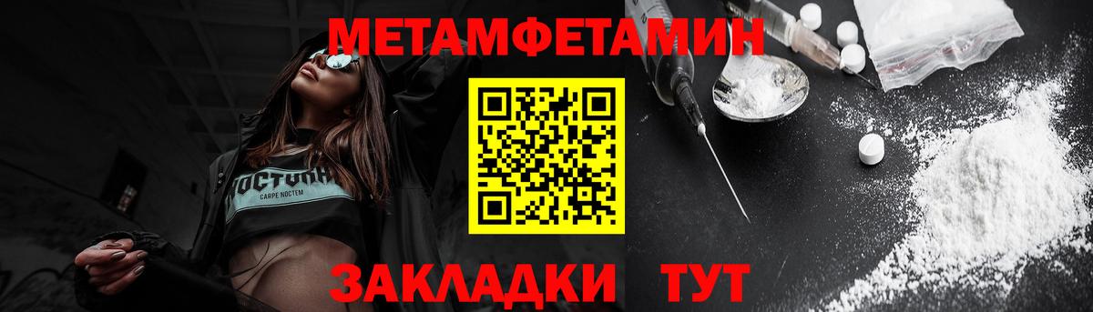 АМФЕТАМИН 97% Лесной
