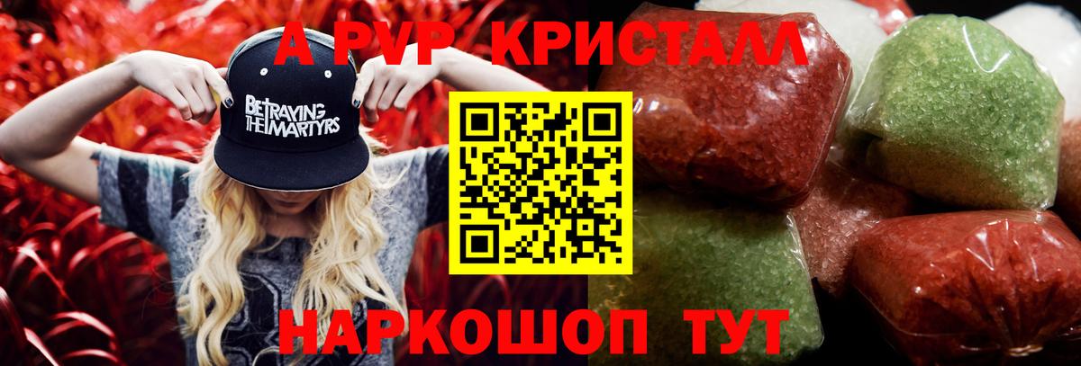 Лесной  А ПВП мука  Вход с VPN  Альфа ПВП СК КРИС  цена наркотик  Alfa_PVP мука 