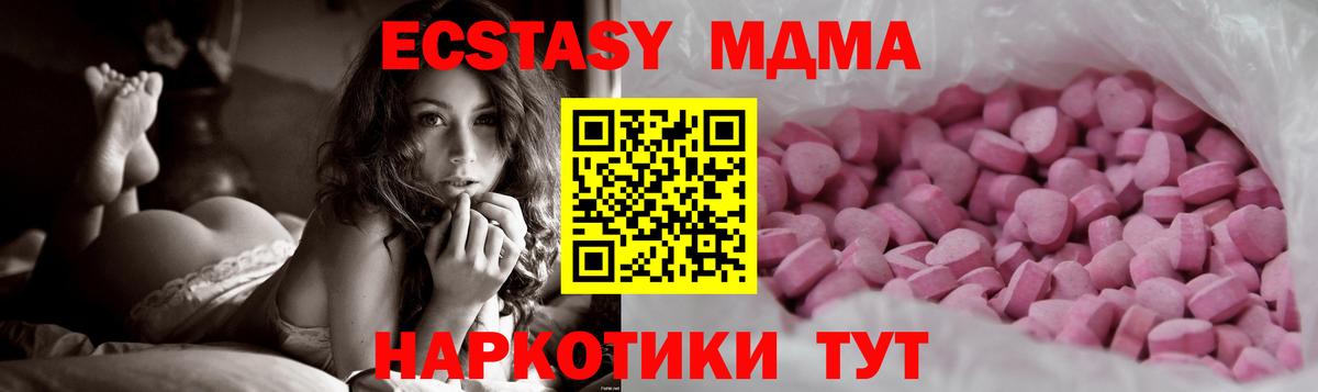 kraken маркетплейс  Ecstasy ешки  Экстази  ЭКСТАЗИ Punisher  Вход с VPN  Лесной 