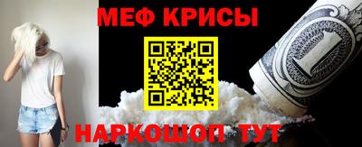 кристаллы Кингисепп