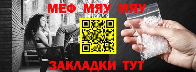 кристаллы Кингисепп