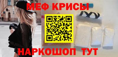 таблы Кинель