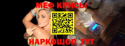 кристаллы Кингисепп