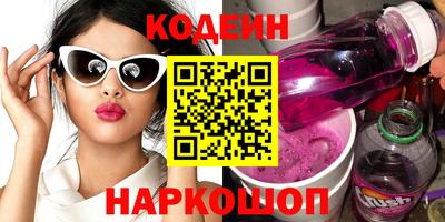 таблы Кинель