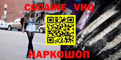 кристаллы Кингисепп