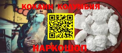 кристаллы Кингисепп