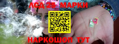 кристаллы Кингисепп
