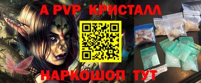 кристаллы Кингисепп