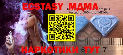 таблы Кинель