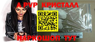 кристаллы Кингисепп