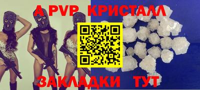 кристаллы Кингисепп
