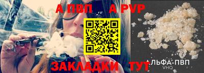 кристаллы Кингисепп