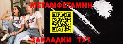 таблы Кинель
