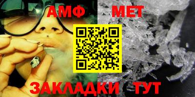 шишки Конаково