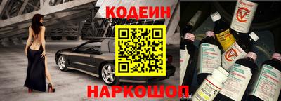 кристаллы Кингисепп