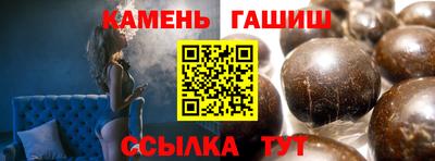 таблы Кинель