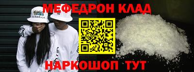 таблы Кинель