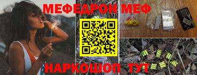 таблы Кинель
