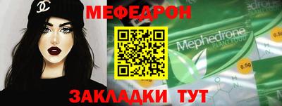 таблы Кинель