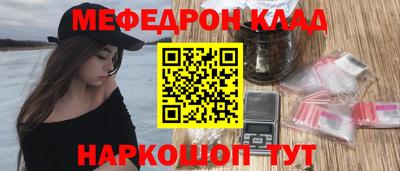 кристаллы Кингисепп