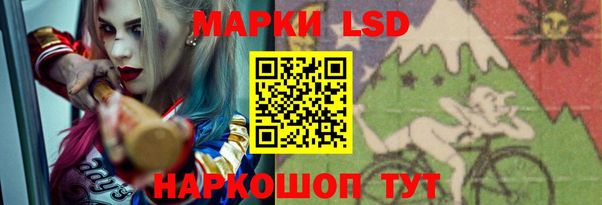 Лсд 25 экстази кислота  Лсд 25 экстази ecstasy  Вход с VPN  Лесной 
