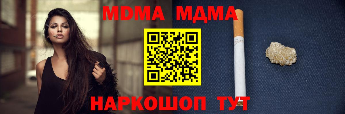 MDMA VHQ Лесной