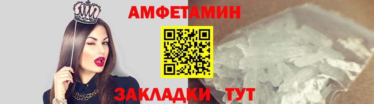 Лесной  МЕТАМФЕТАМИН Methamphetamine  Вход с VPN 