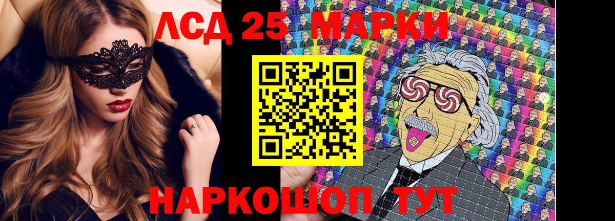 Наркотические марки 1,5мг  Наркотические марки 1,5мг  Марки N-bome  Лесной  Вход с VPN 