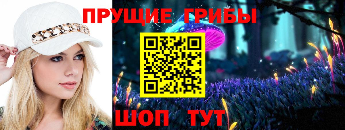 Каннабис  Лесной  МЕТАМФЕТАМИН  Гашиш  Cocaine  ГАШ  Меф МЯУ МЯУ кристаллы  Вход с VPN  ЭКСТАЗИ 